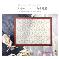 Betty’s 3-in-1 Macaron Cushion