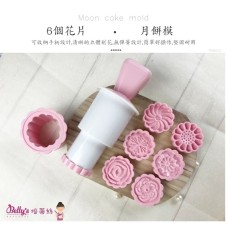 焙蒂絲 立體月餅模/鳳梨酥/綠豆糕 PM602