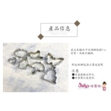7PCS Biscuit Mold (Peace Carrier Pigeon)