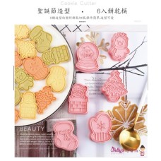 焙蒂絲 6入聖誕節餅乾壓模
