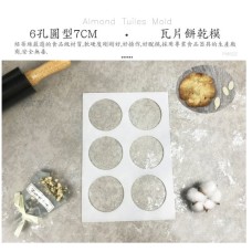 Betty’s 7cm Six-Hole Round Tile Cookie Tin