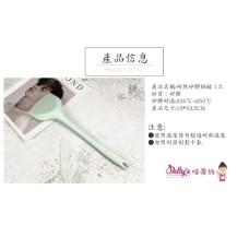Betty’s Heat-Resistant Silicone Spatula