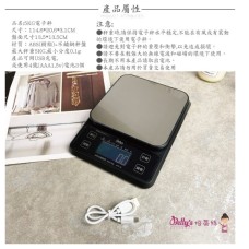 Betty’s 5KG Electronic Scale