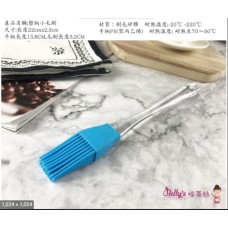Betty’s Plastic Handle Small Brush