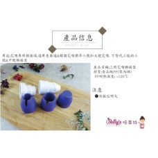 Betty’s Three-Way Flower Nozzle Converter