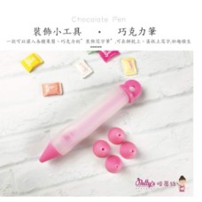 Betty’s Pattis Silicone Chocolate Pen (With 4 Tips)