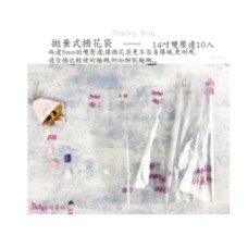 Betty's 14 inch Pastry Bag (Thicken) 50pcs