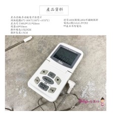 Betty’s Multifunctional electronic thermometer 300 degrees