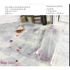 Betty's 12 inch Pastry Bag (Thicken) 10pcs