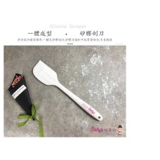 焙蒂絲 耐熱矽膠刮刀(大)