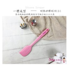 Betty's Heat-resistant silicone scraper (small)