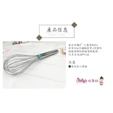 Betty's 6 inch egg beater