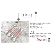 Betty's 4 pieces of fondant cookie tool set