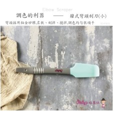 Betty's Squeeze Flower Toning Curved Spatula (Small)