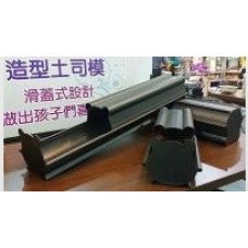 東和小熊吐司模 10兩