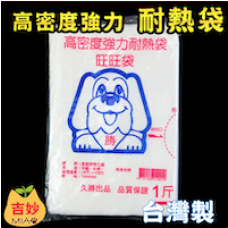 BEIYOUJIA 8 inch Baking Paper With Handle