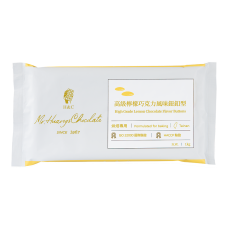 正香軒 檸檬巧克力 鈕扣型 1 Kg