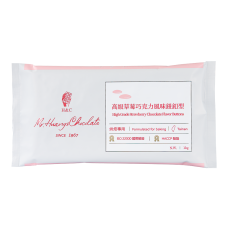 正香軒 草莓巧克力 鈕扣型 1 Kg