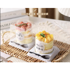 2吋蛋糕塑膠盒內附黑叉 110*110*100mm 內圓83mm 10入/set SET