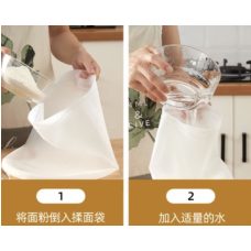 OPP矽膠揉麵袋 200g /PCS