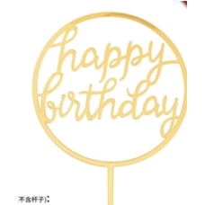 Cake Decorating Card Gold Single Circle Lowercase