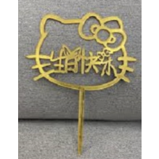 Cake Decorating Card Gold Hello Kitty