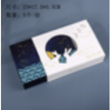 6pcs Mooncake Box Starry Sky /PCS