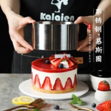 4吋加高圓形慕斯圈