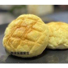 10入原味菠蘿餐包 PCS