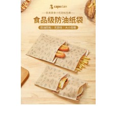防油食品級包裝紙袋 15*16cm 50入/包 BAG