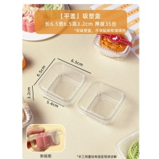 單入蛋黃酥塑膠平蓋盒50g 65*65*32mm 50套/包 BAG