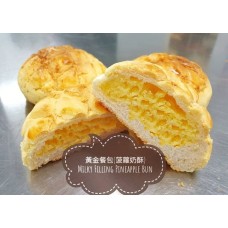8入黃金奶酥菠蘿餐包 PCS
