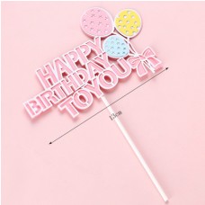 蛋糕裝飾卡 Happy Birthday氣球 14cm (粉紅 粉藍)
