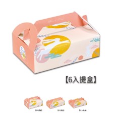 手提月餅盒 12入 森果香 255*190*53mm