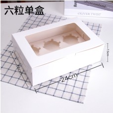 Cup Cake Box 六入杯子蛋糕盒(白色) 平面無手提 240*160*75mm / EA