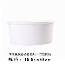 一次性6吋戚風蛋糕烘焙紙模