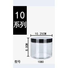 圓形透明水晶塑膠罐 約467ml 底10.25*8cm EA