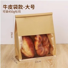 牛皮吐司開窗袋 450g 28*22+10.8cm 50入/包 BAG