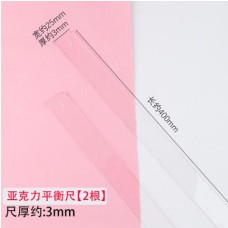 翻糖曲奇平衡尺厚度2把 3mm 長40cm寬2.5cm