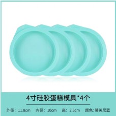4吋免分層蛋糕 布丁模矽膠模4入 內徑 10cm, 高2.5cm EA