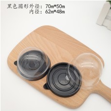 單入半圓蛋黃酥盒 80-100g 黑色 50組/包