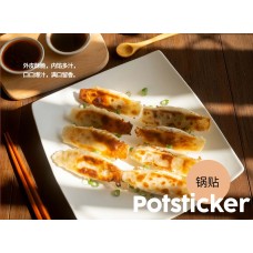 牛肉鍋貼 500g (大約14個) $9