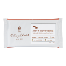 正香軒 牛奶巧克力 鈕扣型 1 Kg