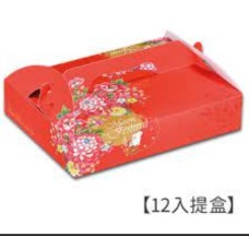 手提月餅盒 12入 花慶 (附內襯)