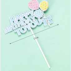 蛋糕裝飾卡 Happy Birthday氣球藍