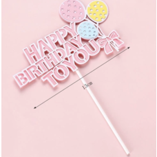 蛋糕裝飾卡 Happy Birthday氣球粉紅
